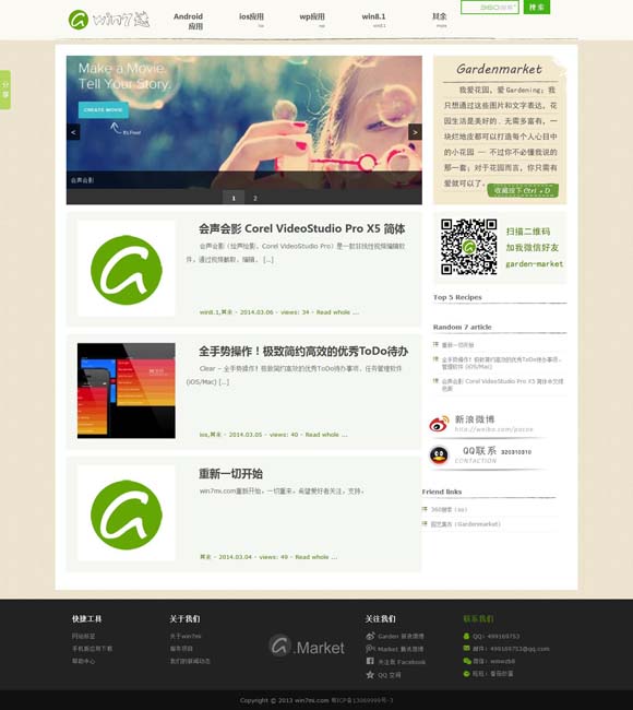 澳门118开奖结果最快 从大圣归来到魔童闹海：为什么中国电影总喜欢重述神话？